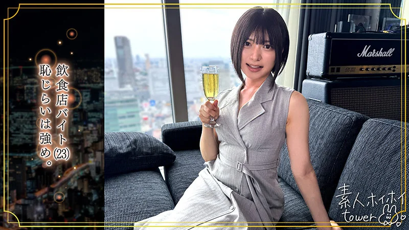 TOW029 素人ホイホイtower rami①