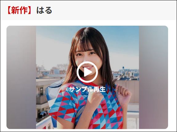 orecz277 はる（俺の素人Z）