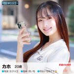 DEAS014 電影シロウト かほちゃん