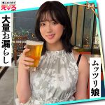 ERK104 素人ホイホイ すずちゃん