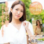 MDMU014 TOKYO不倫File 由美