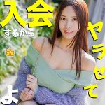 MGSOD014 マルチーズ あさみ