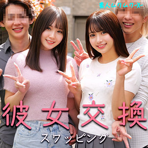 SMJX107 素人ムクムク-X- かりんさん＆なのはさん