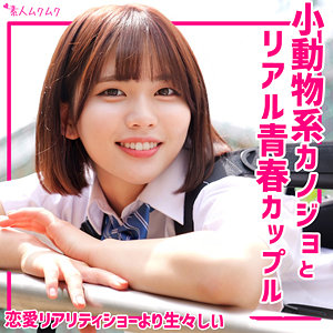 SMUK279 素人ムクムク ゆきの
