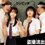 FUYU181 Y&NのAVは無料でフル視聴できる?依本しおり&虹村ゆみの浮遊僧 fuyu181jp