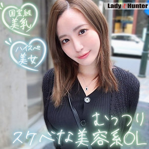 LADY501 さゆり