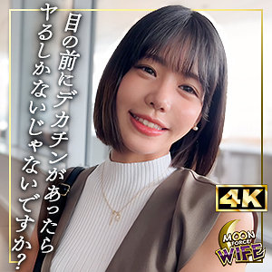 MFCW061 みなみ