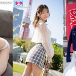 お姉さんAV女優