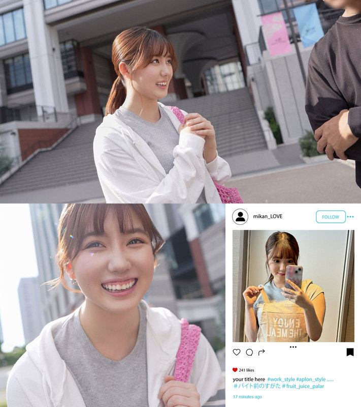 pai155 みかん画像2