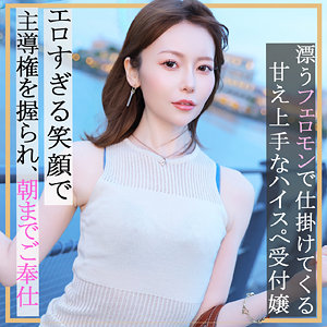 PAI178 ちあきさん