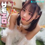smjx105 もなかちゃん