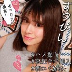 SMJX123 みづきさん