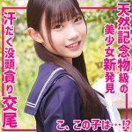 SMUV006 かなえちゃん