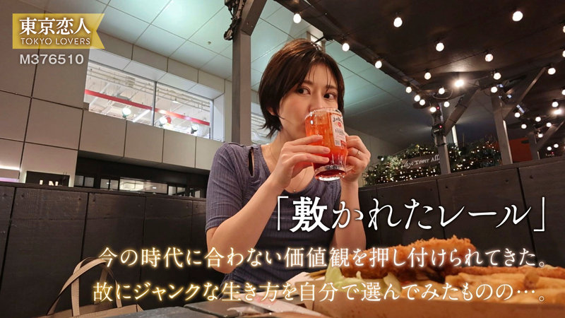 TKK075 小松わかば1