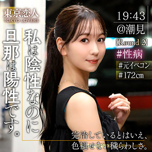 TKK078 森野あやめ