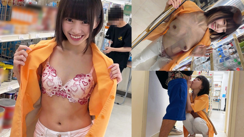 SMJX134 ここちゃん3