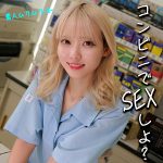 SMJX156 みぃちゃん