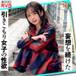 ERK109 めぐちゃん