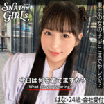 GRSP026 はな