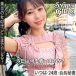 GRSP027 いつは