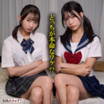 MACH024 ひまり＆つぼみ