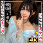 MFCS195 ゆみにーは無料でフル視聴できる?Missavを使わずフル動画レビュー(虹村ゆみ/MOON FORCE 2nd) MFCS195 ゆみにー