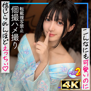 MFCS195 ゆみにー