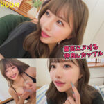 SMRO006 りおのAV(流川莉央/素人ムクムク-ROOM-)無料動画・フル視聴抜きどころ解説 SMRO006 りお