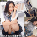 ZAKE005 ミナちゃん