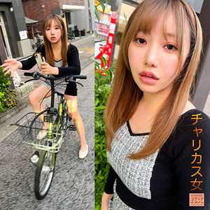 DEBZ009 りおっち