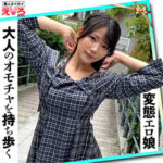 ERK111 さくらこちゃん