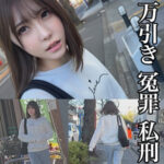 SMJE001 Aは無料でフル視聴できる?(素人ムクムク-イースト-)Missavを使わずフル動画レビュー SMJE001 A