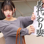 SMJJ113 MMのAV(素人ムクムク-弱点-)は無料でフル視聴できる? SMJJ113 MM