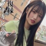SMJX201 みそののAV(素人ムクムク-X-)無料動画・フル視聴抜きどころ解説 SMJX201 みその
