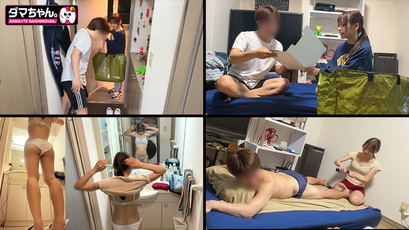 まみちゃん 2枚目