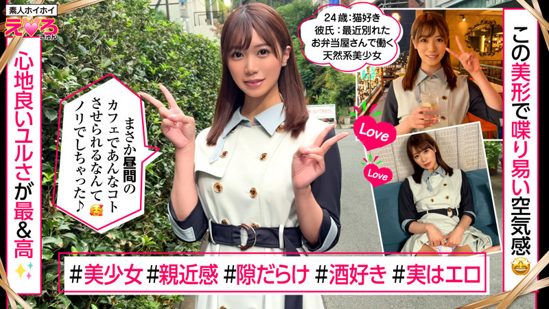 あのちゃん 1枚目