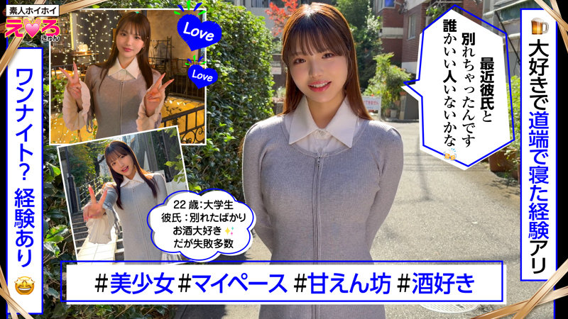 あむちゃん 1枚目