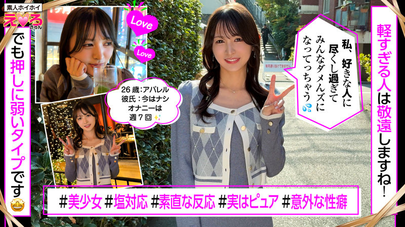 ゆきちゃん 1枚目