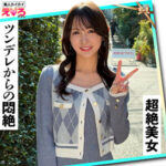 erk115 ゆきちゃん(素人ホイホイ)の無料動画・フル視聴解説 erk115jp