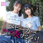 ewdx583jp