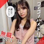 hhl161 RENTO(素人ホイホイLOVER)の無料動画・フル視聴解説 hhl161jp