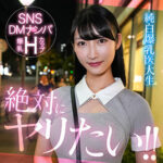 hut013 mioyuki(素人ホイホイHunt)の無料動画・出演AV女優とフル視聴解説 hut013jp