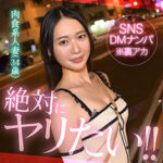 hut015 irukaji(素人ホイホイHunt)の無料動画・出演AV女優とフル視聴解説 hut015jp