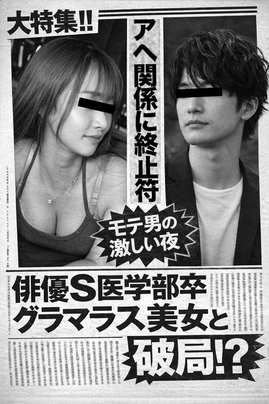 まなさん 1枚目