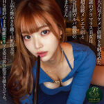 msodn992 まなさん(マルチー沼)の無料動画・出演AV女優とフル視聴解説 msodn992jp