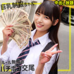 smgn005 さらちゃん(素人ムクムク-ゲノム-)の無料動画・出演AV女優とフル視聴解説 smgn005jp