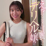 refuck232 いとちゃんフル視聴解説!え?こんなに可愛いのにデリヘル嬢? refuck232jp
