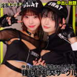 smgn042jp
